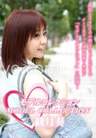 (v)model collecton 観月奏 020118_640-1pon (一本道)