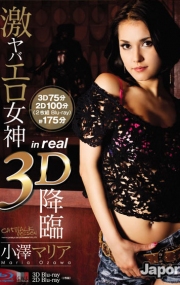 (v)混血中的極品小澤瑪莉亞激情的情色女神 CW3D2BD-02