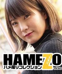 (v)HAMEZO～奇闻趣事系列 vol.43 柏木ゆみ (Heyzo 1855)