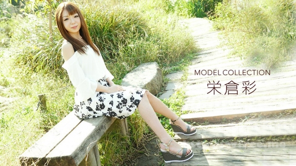 (v)Model Collection 栄倉彩 012419_802-1pon (一本道)