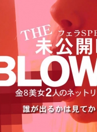 (v)BLOW JOB 未公開映像 金8美少女2人の深喉 金髪娘 3103 (金8天国)