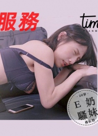 骚房仲的特别服务 巨乳诱惑 蒋佑怡 夜夜 TM0016 皇家华人(v)